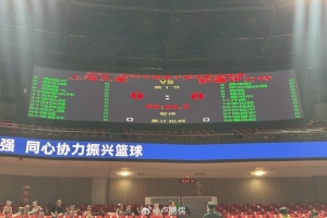 开云登录入口-上海VS新疆大名单：泰勒-哈维迎首秀 洛夫顿与哈雷尔内线交锋