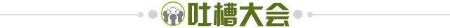 开云-爱游戏-【夜读】宽哥：别输在不会表达上